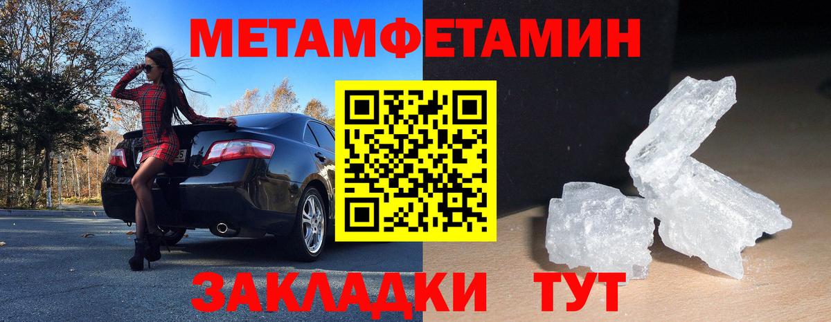 Санкт-Петербург  Amphetamine  Вход с VPN  Amphetamine 98% 