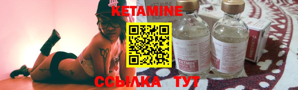 КЕТАМИН VHQ  КЕТАМИН VHQ  Вход с VPN  Санкт-Петербург 