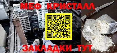 ПСИЛОЦИБИНОВЫЕ ГРИБЫ Славянск-на-Кубани