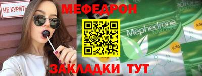 крисы Сланцы