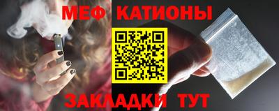 крисы Сланцы