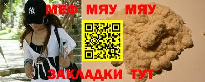 мдпв Славгород