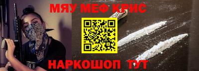 ПСИЛОЦИБИНОВЫЕ ГРИБЫ Славянск-на-Кубани