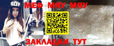 крисы Сланцы