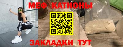 крисы Сланцы
