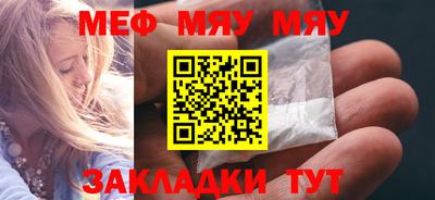 ПСИЛОЦИБИНОВЫЕ ГРИБЫ Славянск-на-Кубани