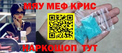 крисы Сланцы