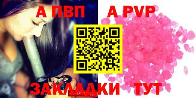 крисы Сланцы