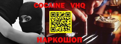 крисы Сланцы