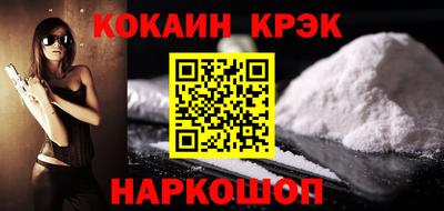 ПСИЛОЦИБИНОВЫЕ ГРИБЫ Славянск-на-Кубани