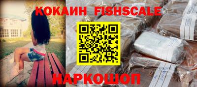ПСИЛОЦИБИНОВЫЕ ГРИБЫ Славянск-на-Кубани