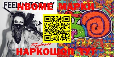 ПСИЛОЦИБИНОВЫЕ ГРИБЫ Славянск-на-Кубани