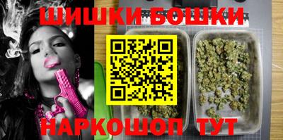 ПСИЛОЦИБИНОВЫЕ ГРИБЫ Славянск-на-Кубани
