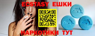 ПСИЛОЦИБИНОВЫЕ ГРИБЫ Славянск-на-Кубани