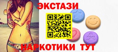 ПСИЛОЦИБИНОВЫЕ ГРИБЫ Славянск-на-Кубани
