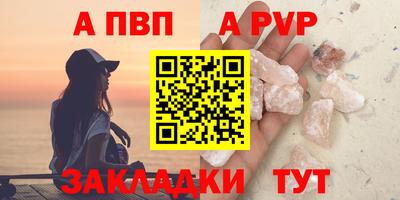крисы Сланцы