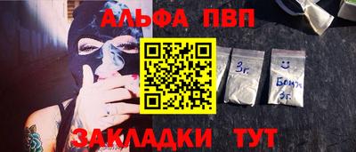 ПСИЛОЦИБИНОВЫЕ ГРИБЫ Славянск-на-Кубани