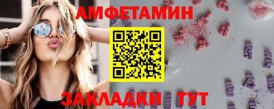 ПСИЛОЦИБИНОВЫЕ ГРИБЫ Славянск-на-Кубани