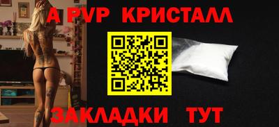ПСИЛОЦИБИНОВЫЕ ГРИБЫ Славянск-на-Кубани