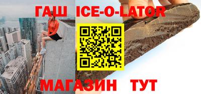 крисы Сланцы