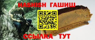 ПСИЛОЦИБИНОВЫЕ ГРИБЫ Славянск-на-Кубани