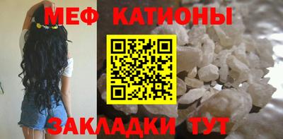крисы Сланцы