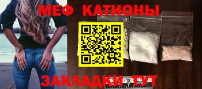 ПСИЛОЦИБИНОВЫЕ ГРИБЫ Славянск-на-Кубани