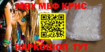мдпв Славгород