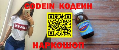 крисы Сланцы