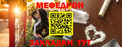 крисы Сланцы