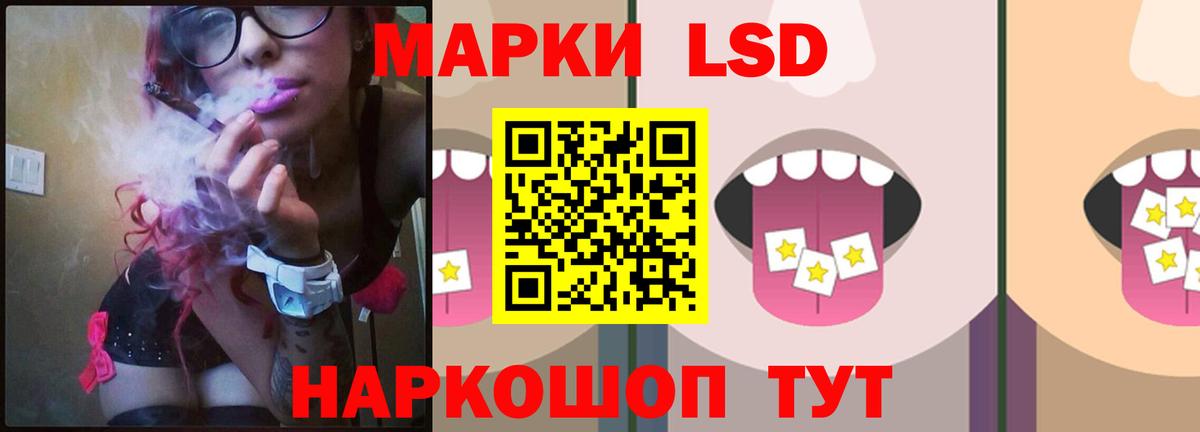 LSD-25 экстази ecstasy Санкт-Петербург