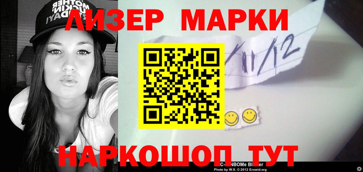Лсд 25 экстази ecstasy  Вход с VPN  Санкт-Петербург  ЛСД экстази кислота 