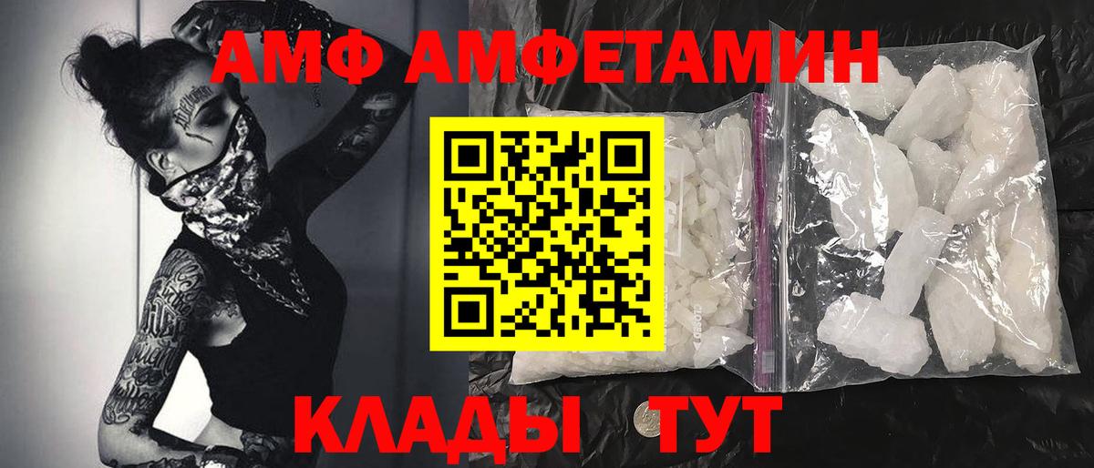 Санкт-Петербург  Метамфетамин мет  Вход с VPN 