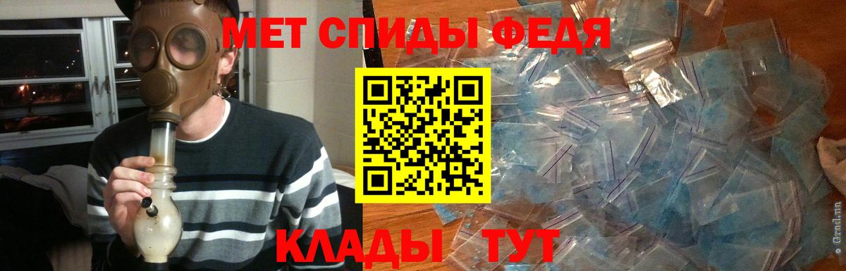 Первитин мет Санкт-Петербург