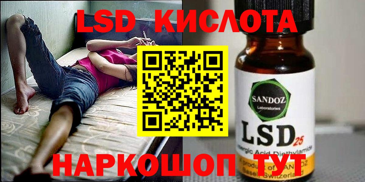 Наркотические марки 1500мкг Санкт-Петербург
