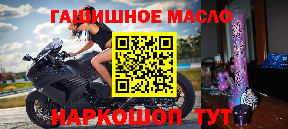 Дистиллят ТГК вейп Санкт-Петербург