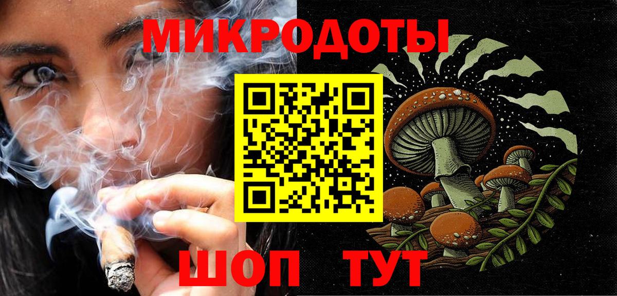 Санкт-Петербург  Псилоцибиновые грибы мицелий  Вход с VPN 