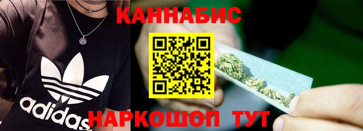 Шишки марихуана индика  Марихуана марихуана  Марихуана AK-47  Вход с VPN  Санкт-Петербург 